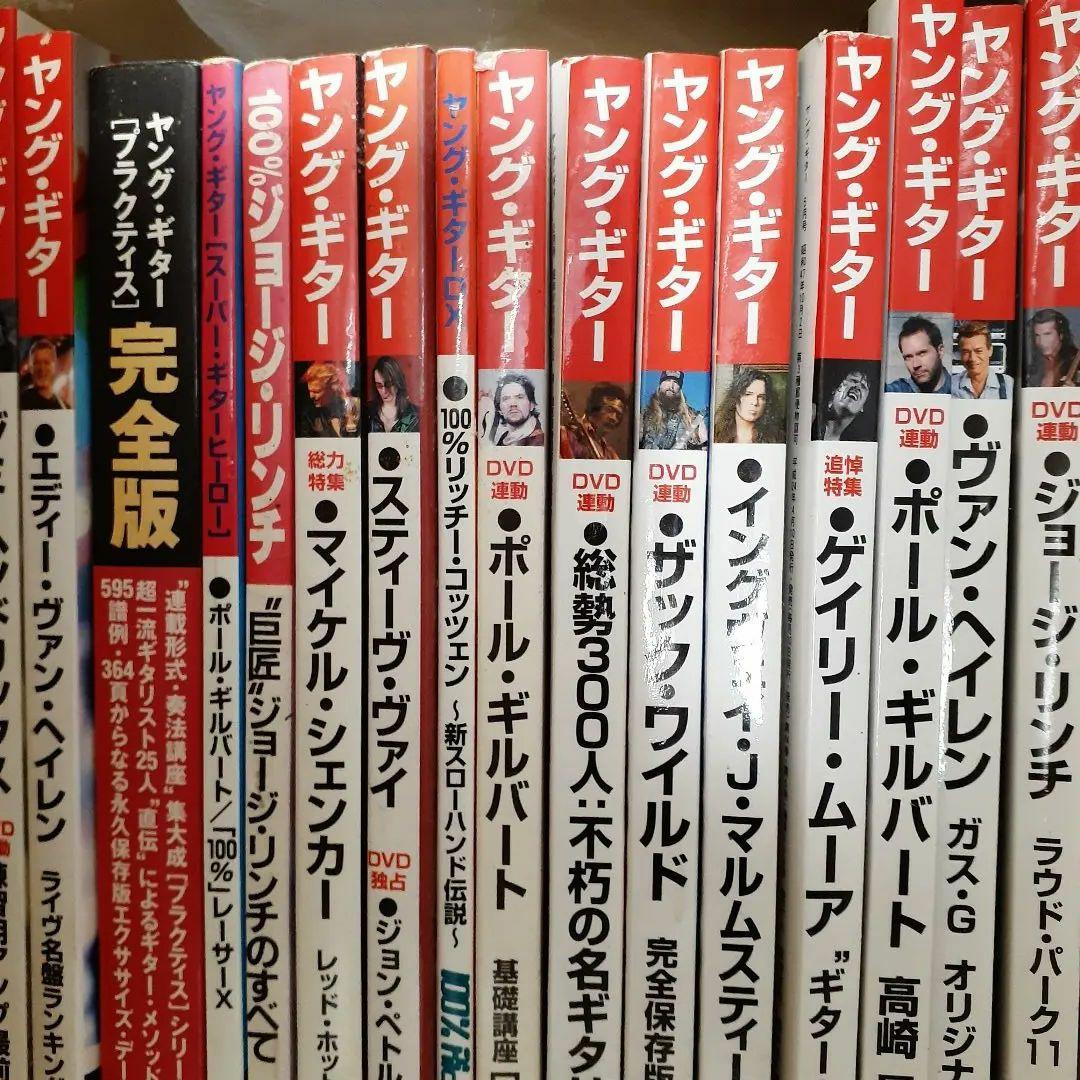 洋楽ギタースコア楽譜ハードロック・ヘヴィメタル黄金時代 - メルカリ