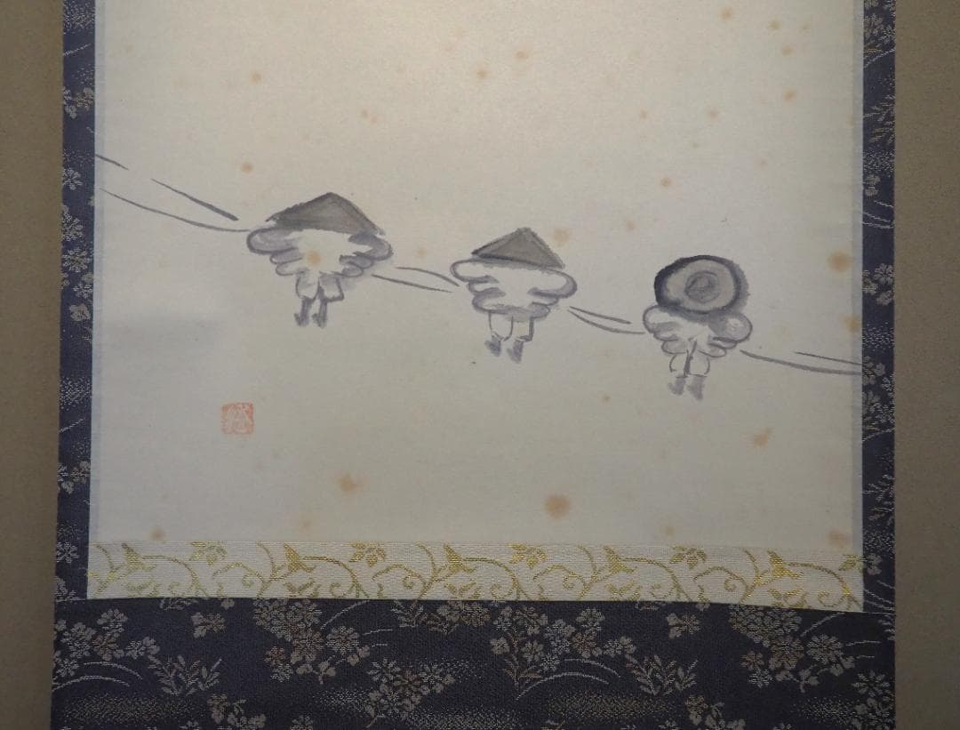 臨済宗大徳寺派瑞泉寺住職 須賀玄道自筆画賛『雲水図～雲収山岳青