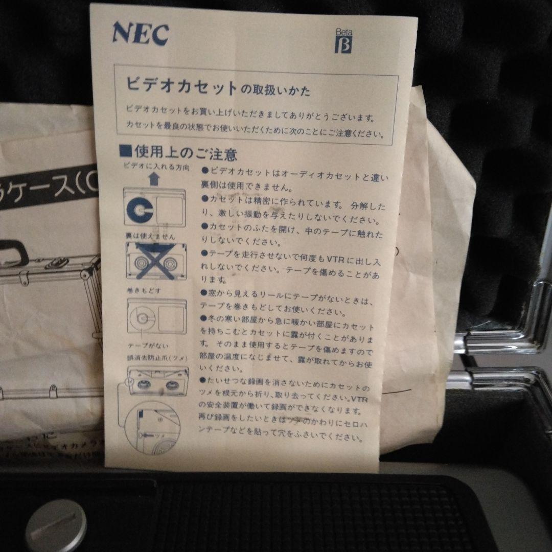 TOSHIBA CVー1600ビデオカメラセット アルミケース付き