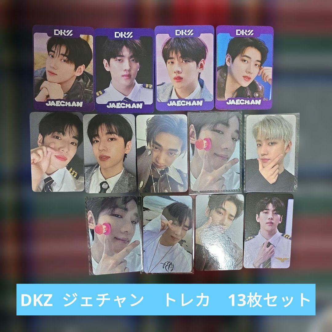 おもち様 リクエスト 3点 まとめ商品 - メルカリ