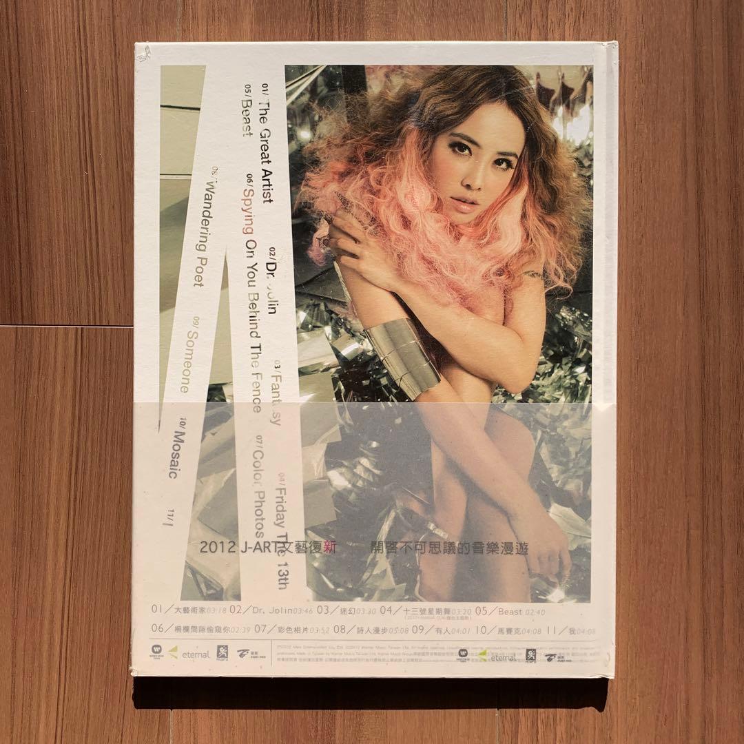 蔡依林 Jolin Tsai ジョリーン MUSE 愛的謬思精裝版 台湾預購版1