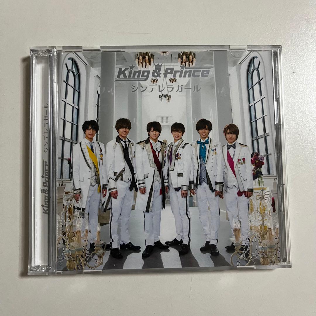 King & Prince 「シンデレラガール 」全形態セット