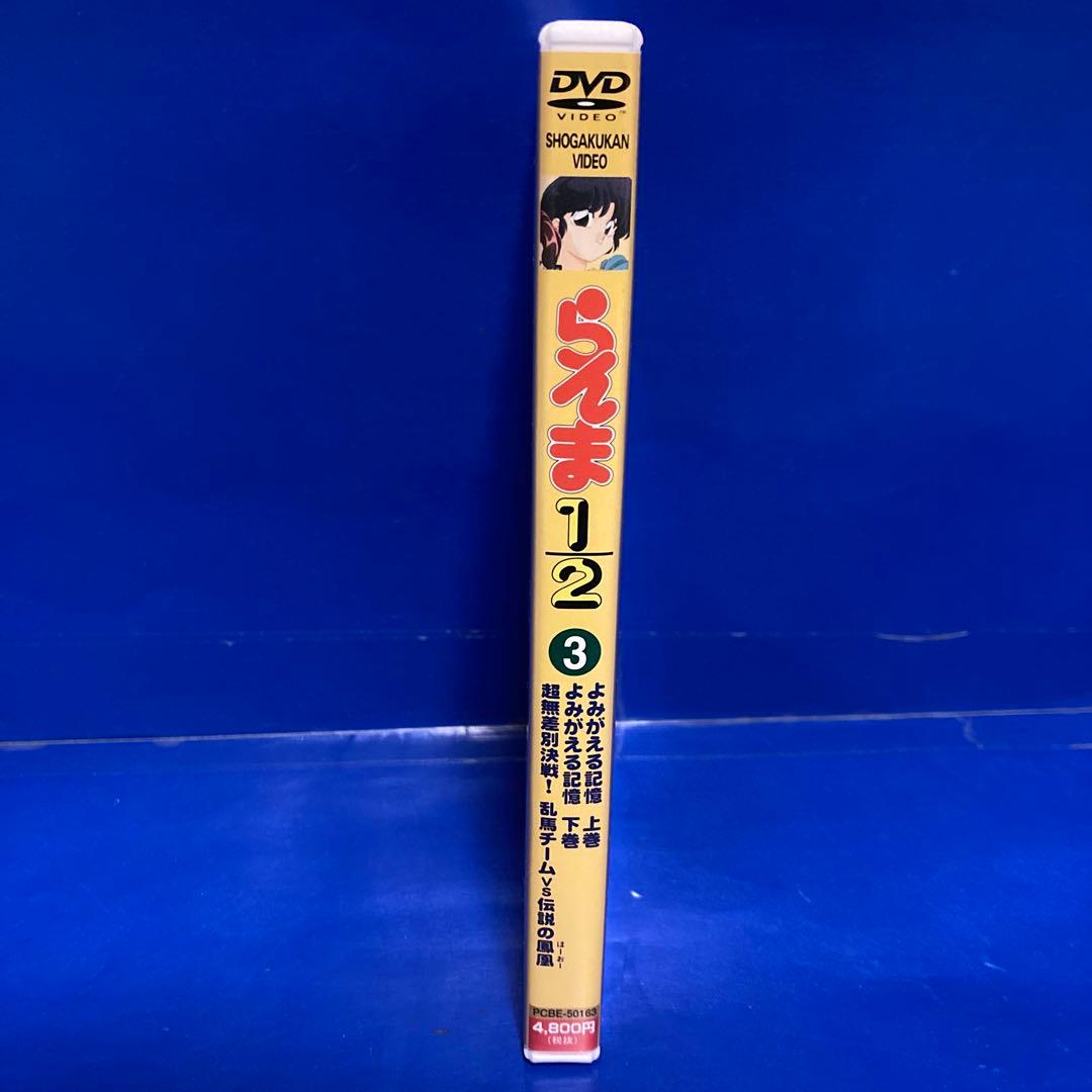 らんま1/2 OVAシリーズ Vol.3 DVD - メルカリ