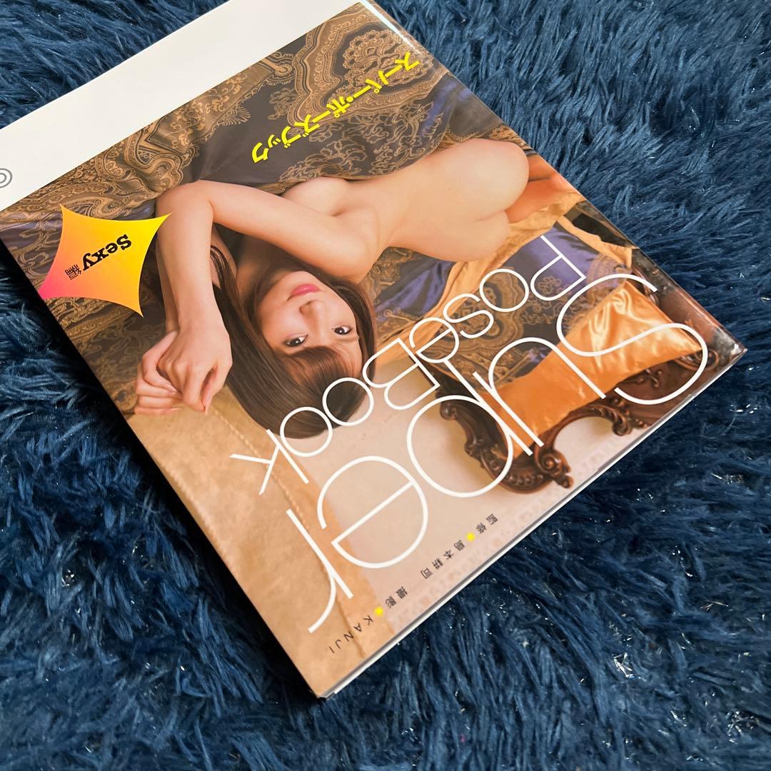 d*7様 スーパー・ポーズブック Sexy編　園田みおん