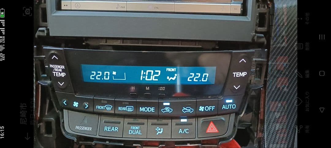 LED打ち替え品】20ヴェルファイアアルファード後期ナノイーアイス