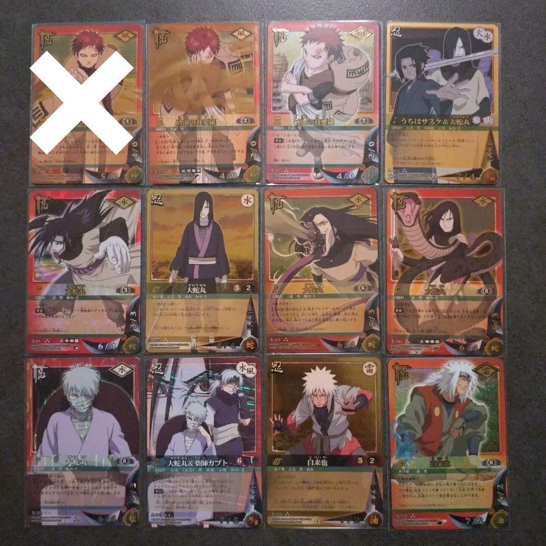 未使用美品】ナルトカードゲーム NARUTO 大量まとめ売り レア多数 箱付