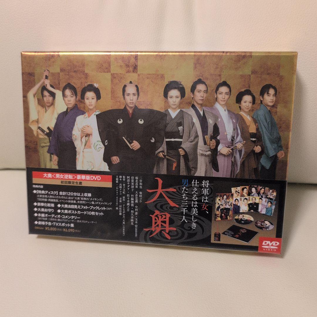 ARASHI 嵐 DVD10枚セット - メルカリ