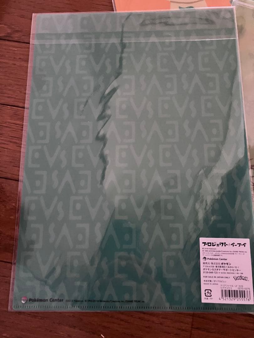 ポケモン リーフィア クリアファイル7枚+ぺったりフック ヒグチユウコ