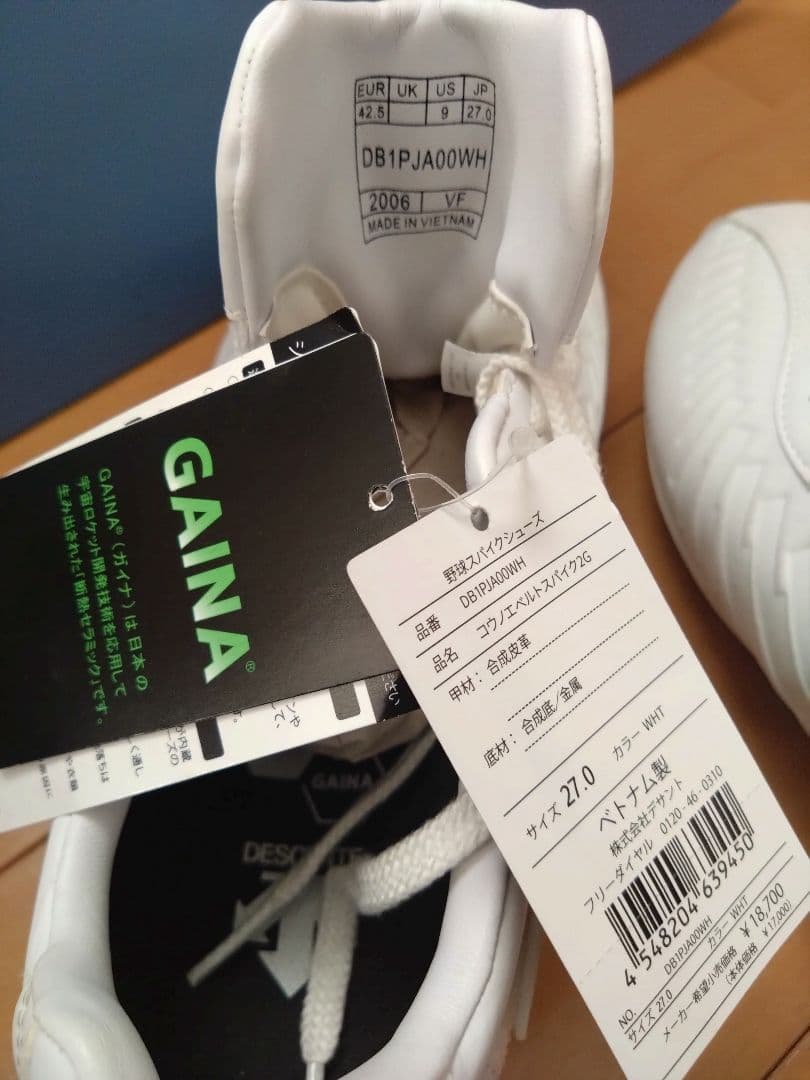 光*し様 DESCENTE デサント コウノエベルトスパイク2G 27.0cm