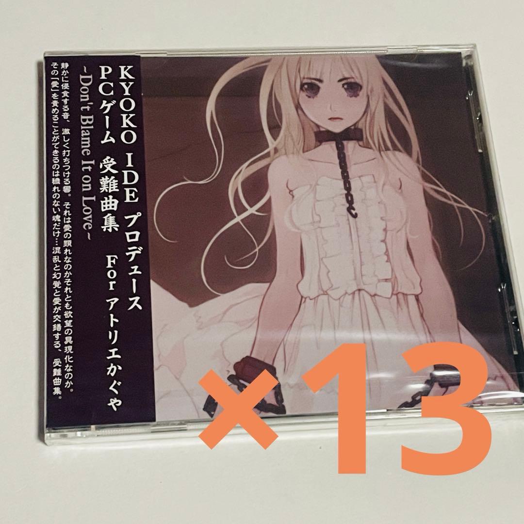 KYOKO IDE Produce PC GAME BGM Forアトリエかぐら