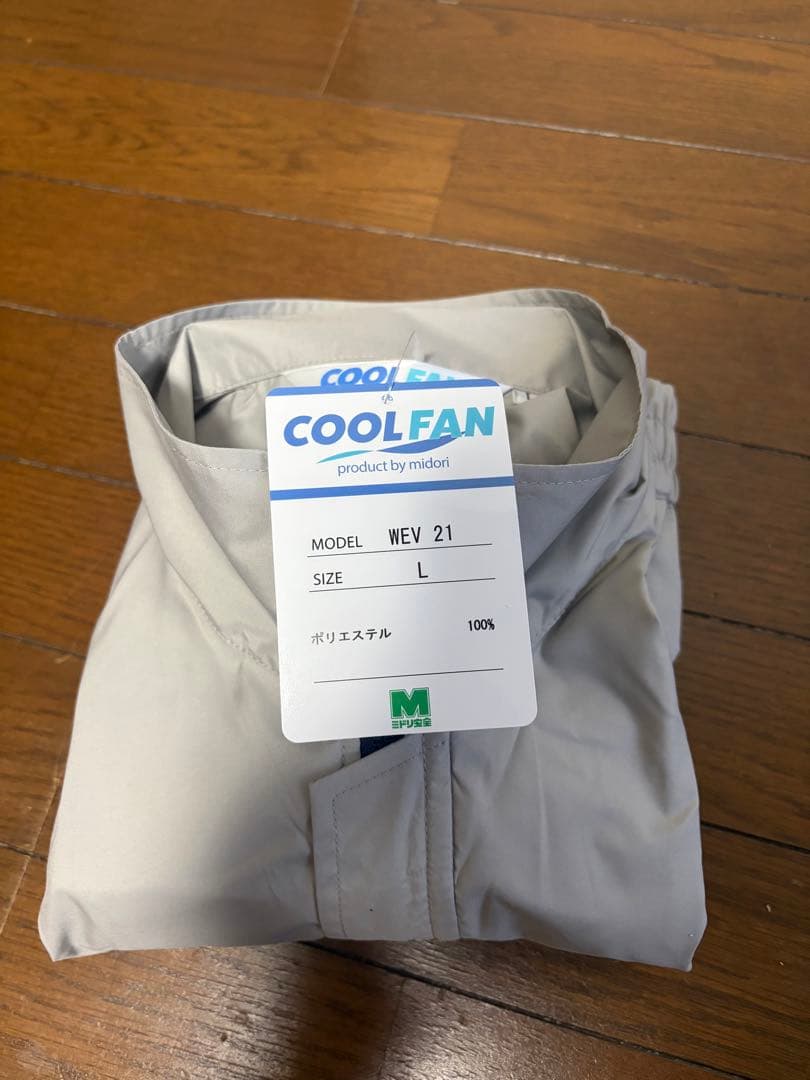 COOLFAN 空調服 NEV 21 L COOLFAN（クールファン） | ミドリ安全株式会社