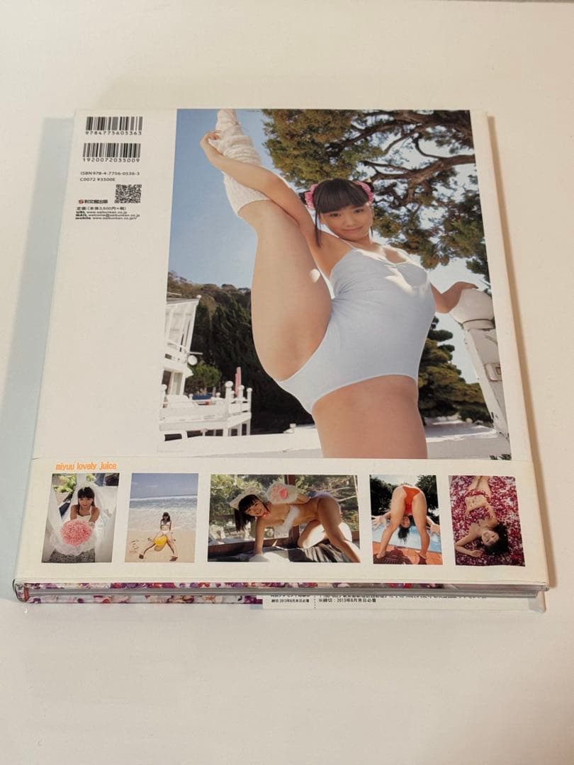 【希少】ラブリーみゆう100％ジュース 佐々木みゆう