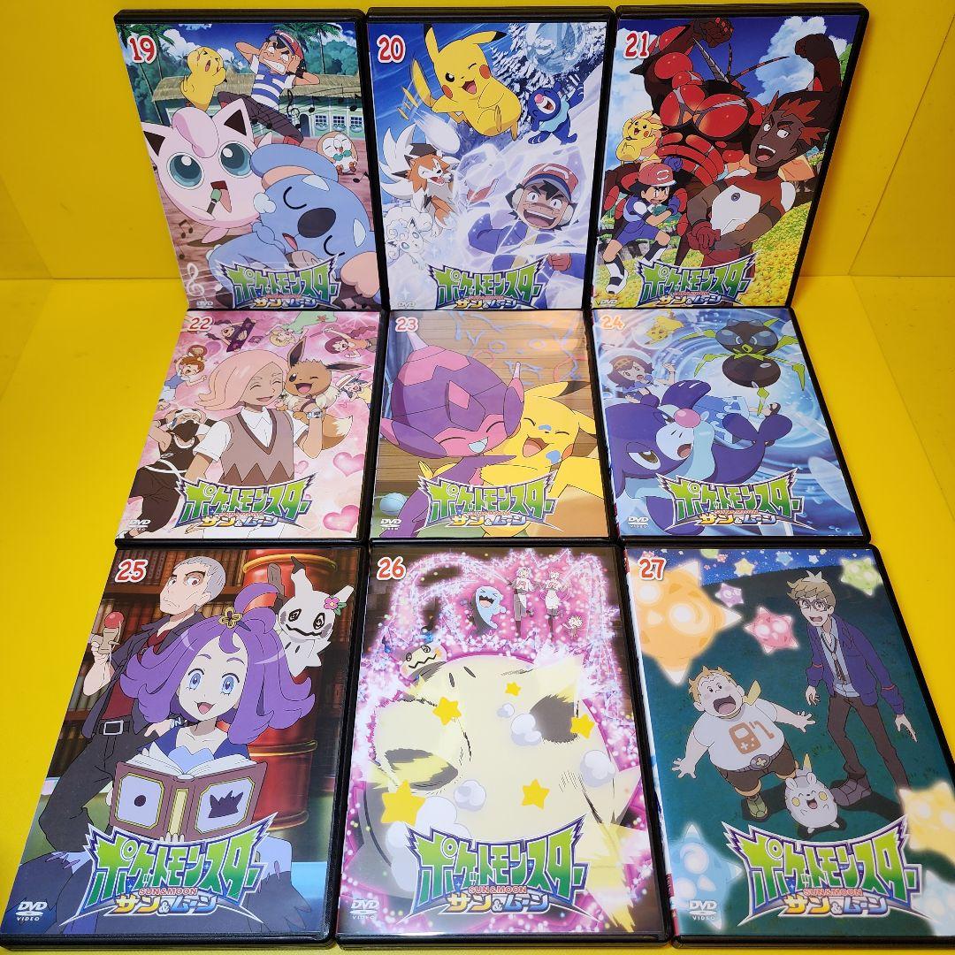 新品ケース交換済み ポケットモンスター サン&ムーン DVD 全49巻セット