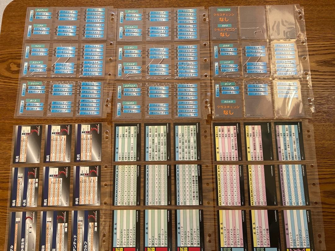 ラングリッサー トレーディングカード スペシャルエディション付