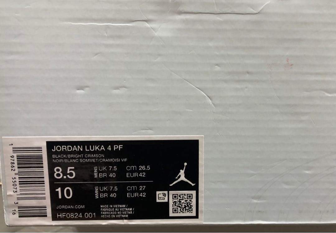 ナイキ ジョーダン ルカ4 PF Nike Luka4 PF 26.5cm