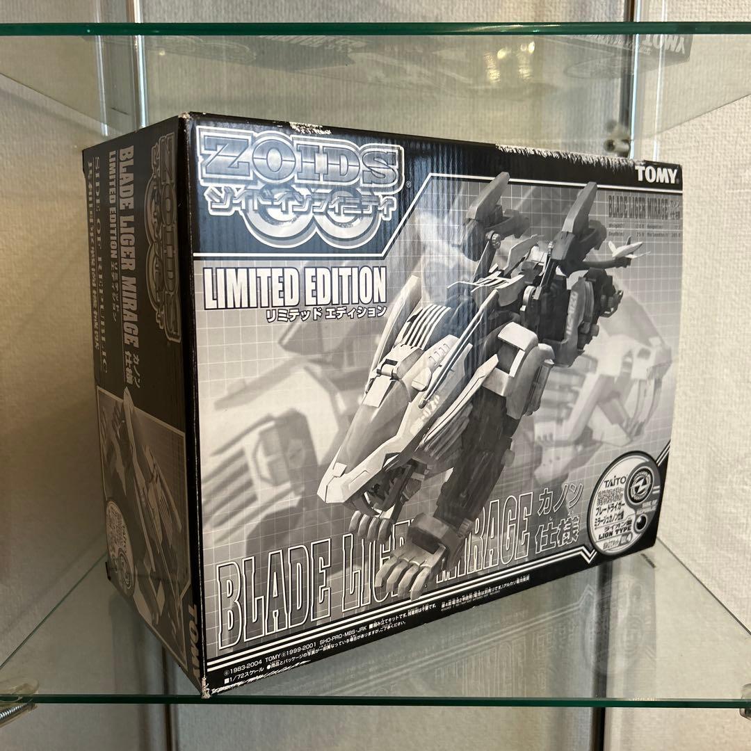 ゾイド】ブレードライガー ミラージュカノン仕様 トミー 懸賞当選品