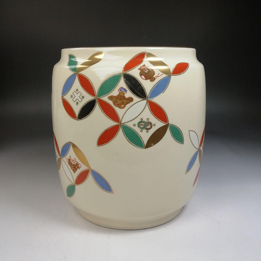 T970 皆具 『仁清写 七宝文宝尽』『原平窯 加藤昌山 造』 共箱