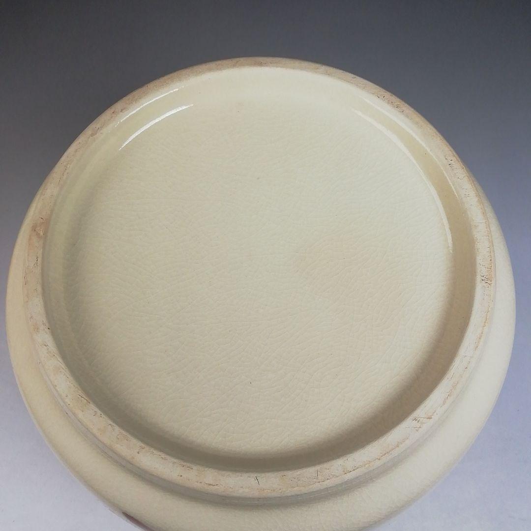 T970 皆具 『仁清写 七宝文宝尽』『原平窯 加藤昌山 造』 共箱