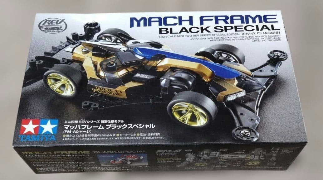 タミヤ ミニ四駆 マッハフレーム ブラックスペシャル FM-Aシャーシ 95… タミヤ ミニ四駆特別企画 マッハフレーム ブラックスペシャル (FM-A