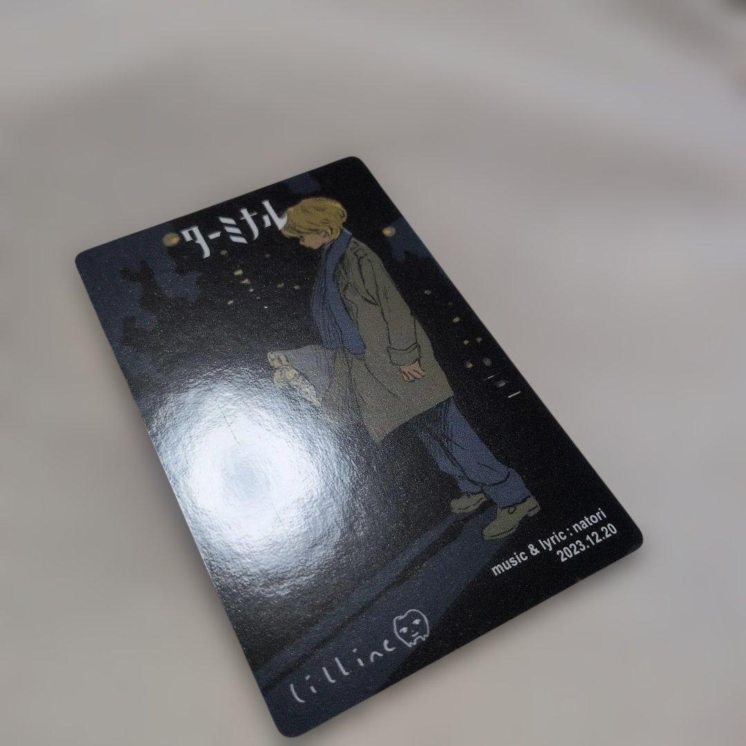 なとり トレーディングカード アジアツアー＆摩擦 バラ売り まとめ売り