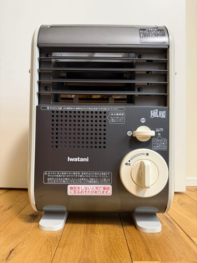 イワタニ iwatani 風暖 カセットガスファンヒーター　CB-GFH-5 イワタニ CB-GFH-5 カセットガスファンヒーター 風暖 ウエダ金物【公式