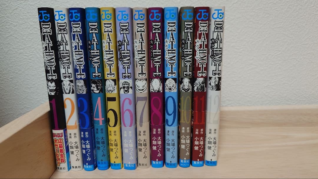 デスノート　全巻初版　帯付き 希少】全巻初版帯付き DEATH NOTE デスノート全巻 大場つぐみ 小畑健