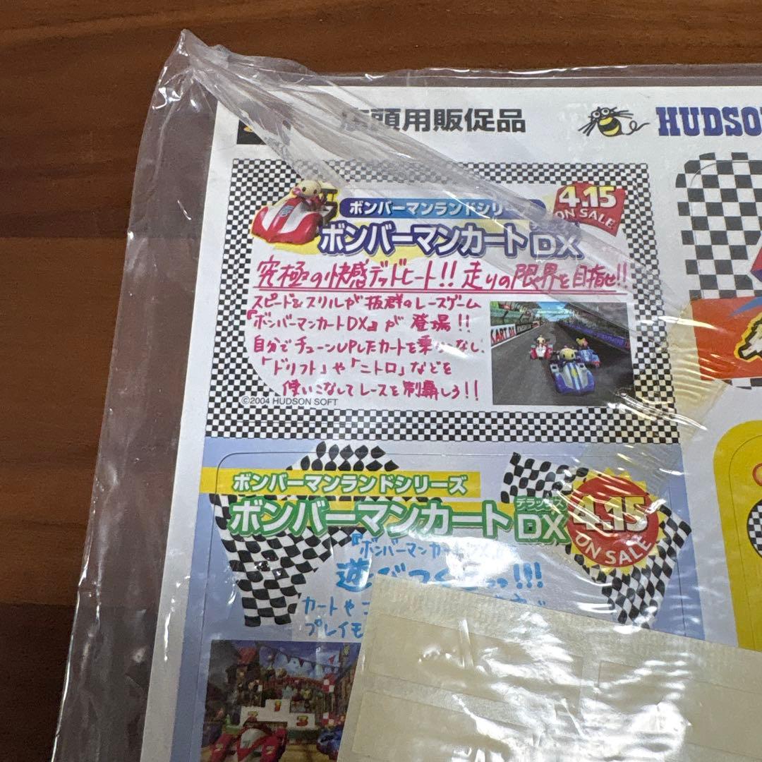 ps2 ボンバーマンカートDX 店頭 販促 ポップ 非売品 カットアウト