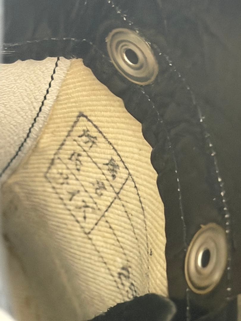 警察隊使用 編み上げブーツ 予備品 未使用 本革 25.5cm