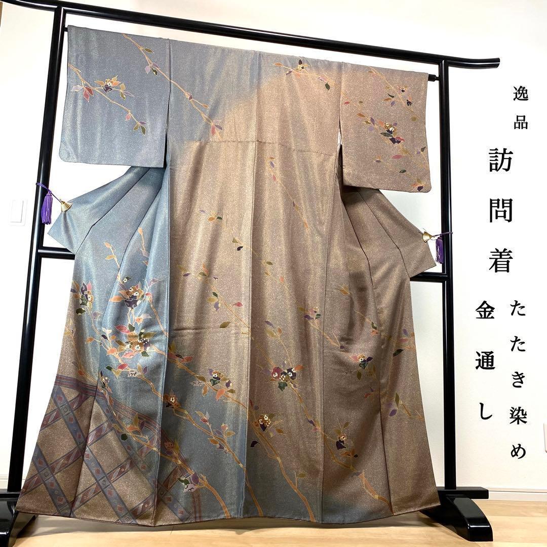 ZY-773 訪問着 叩き染め 金通し 枝と花 垣根 共八掛 逸品 名品 銀座【B-4381】絞り染め 訪問着 薄藤色 四季花文 :身丈159/裄69/広め