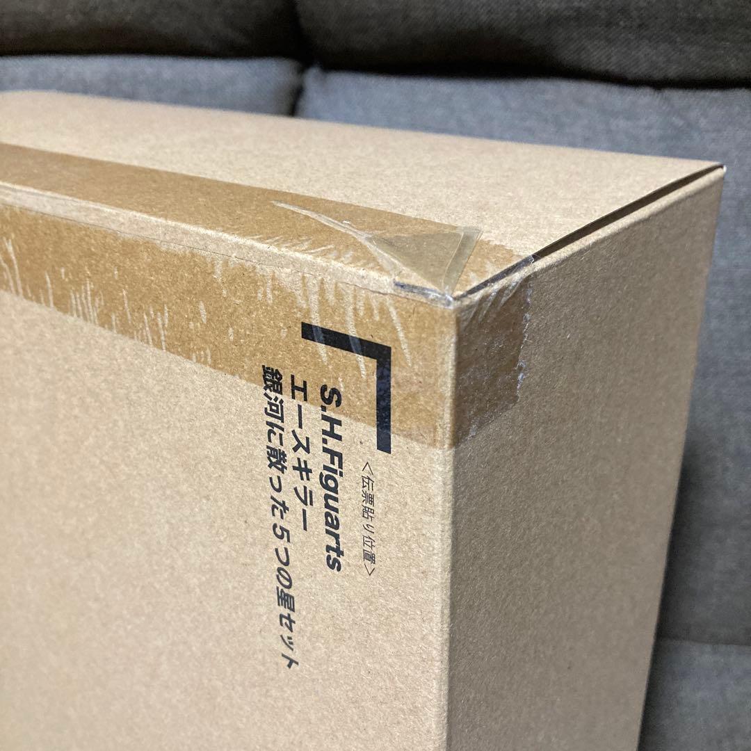 【新品未開封】S.H.Figuarts エースキラー 銀河に散った5つの星セット