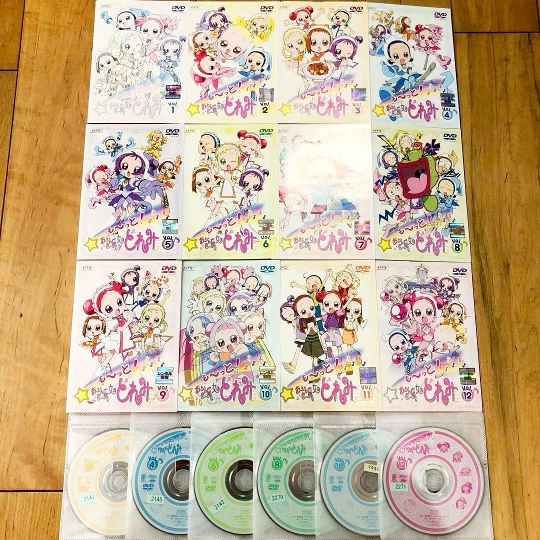 も～っと!おジャ魔女どれみ 1〜12巻 完結 DVD 全12巻セット アニメ