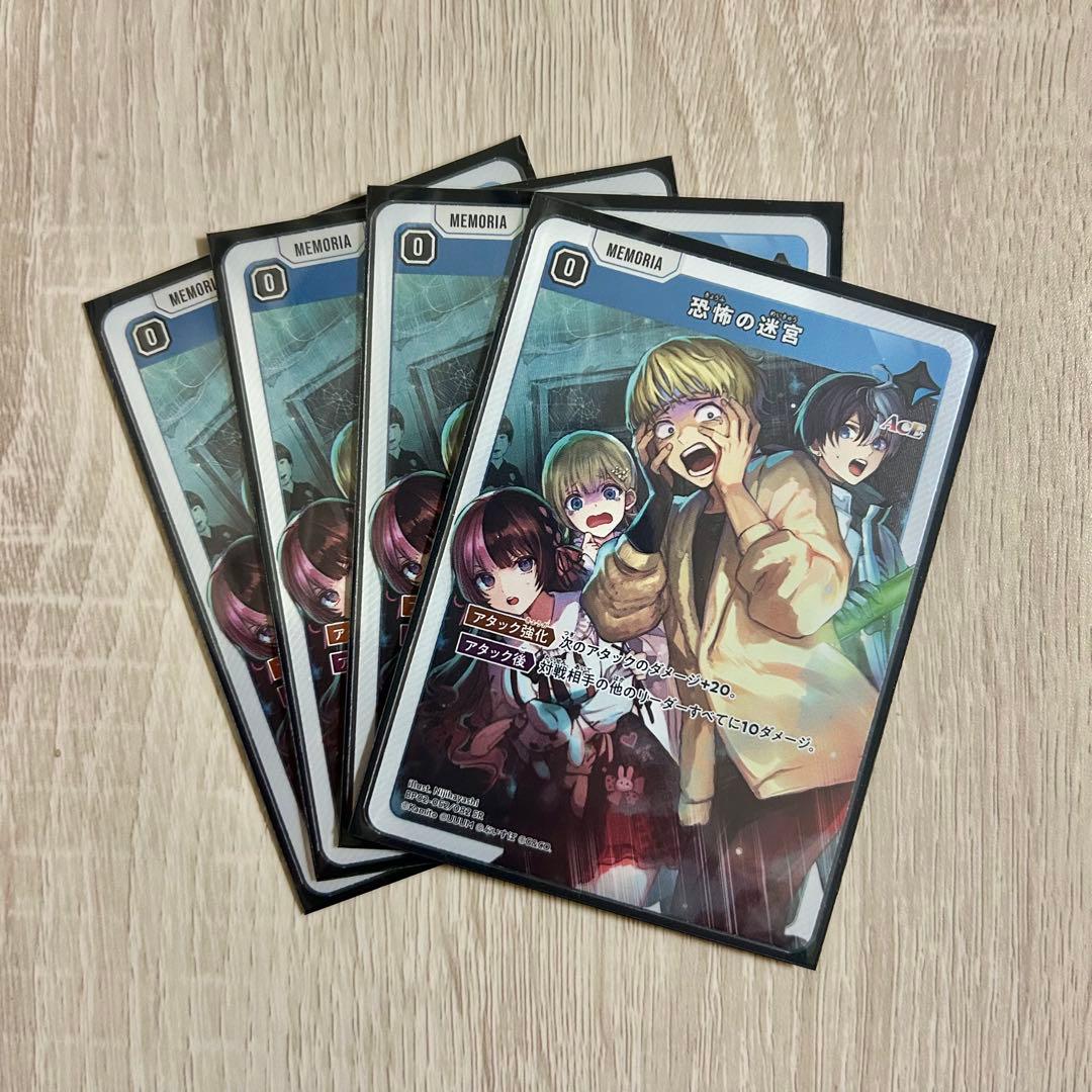 Xross Stars クロスタ Exceed Rampage SR4コン - メルカリ