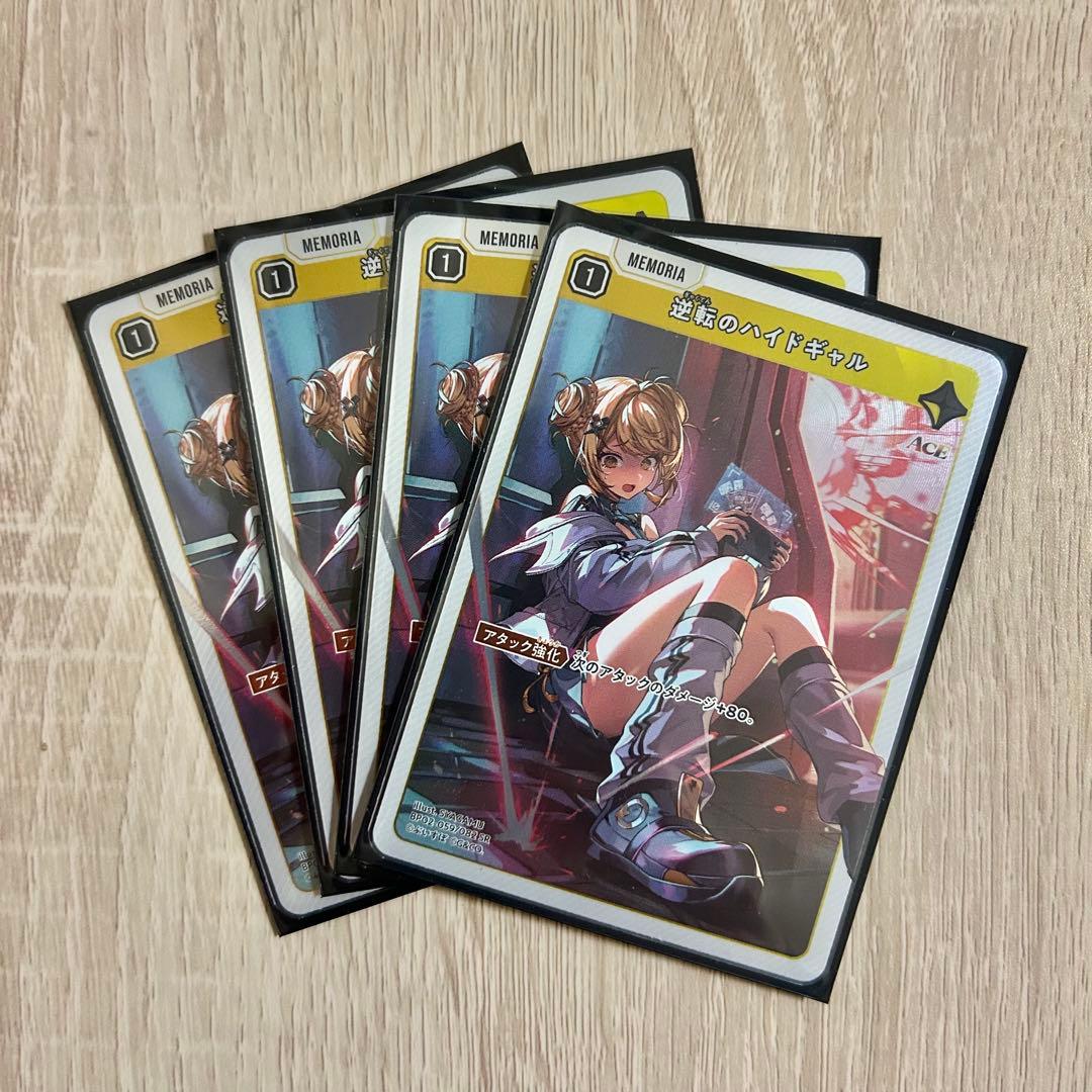 Xross Stars クロスタ Exceed Rampage SR4コン - メルカリ