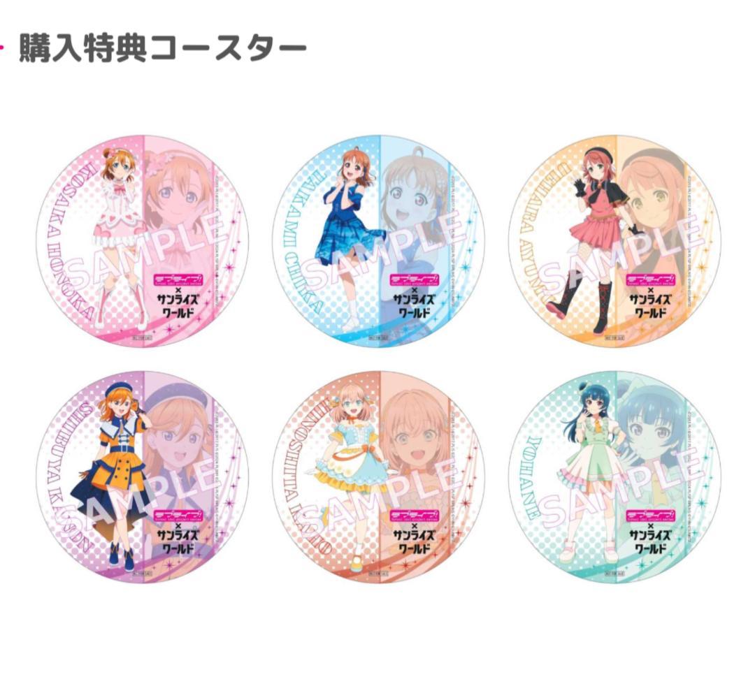 上原歩夢 コースター 虹ヶ咲学園 - メルカリ