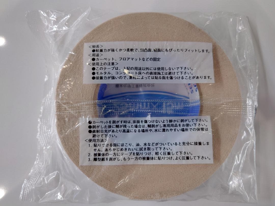 セキスイ 布両面テープ ダブルタックテープ No.610【60巻】の通販はau