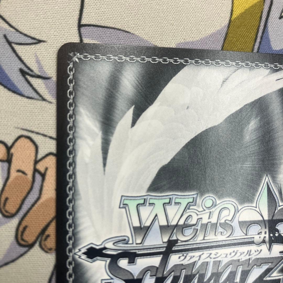 WSヴァイスシュヴァルツ 居てもいい居場所 ふゆほたる SP サイン