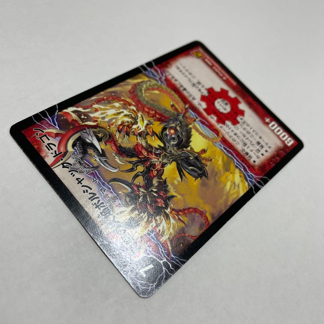 勝利の覚醒者ボルシャックメビウス シークレット DM36収録 - メルカリ