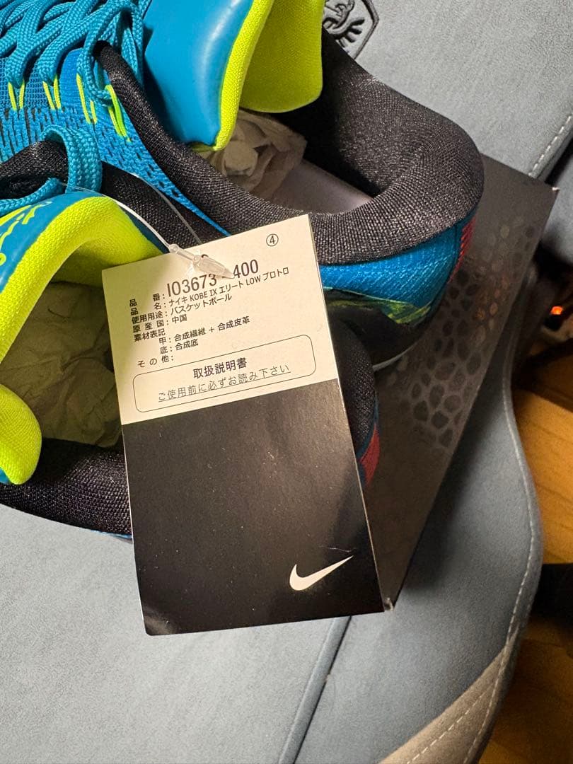 シューズ(男性用) Nike Kobe 9 Elite Low Protro 29.0cm