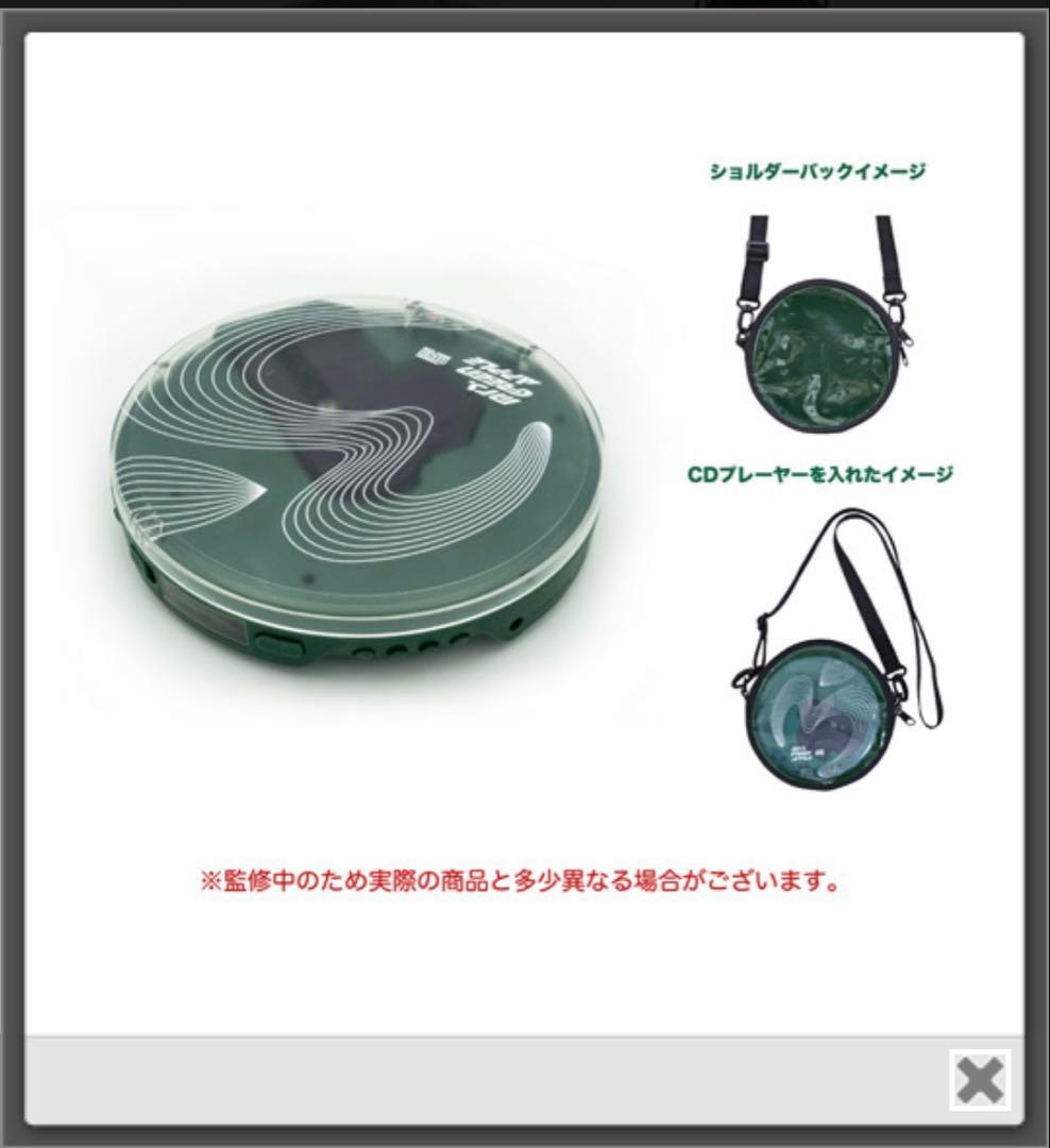 新品未開封】ミセス CDプレーヤー ヘッドホン ショルダーバッグ 3点