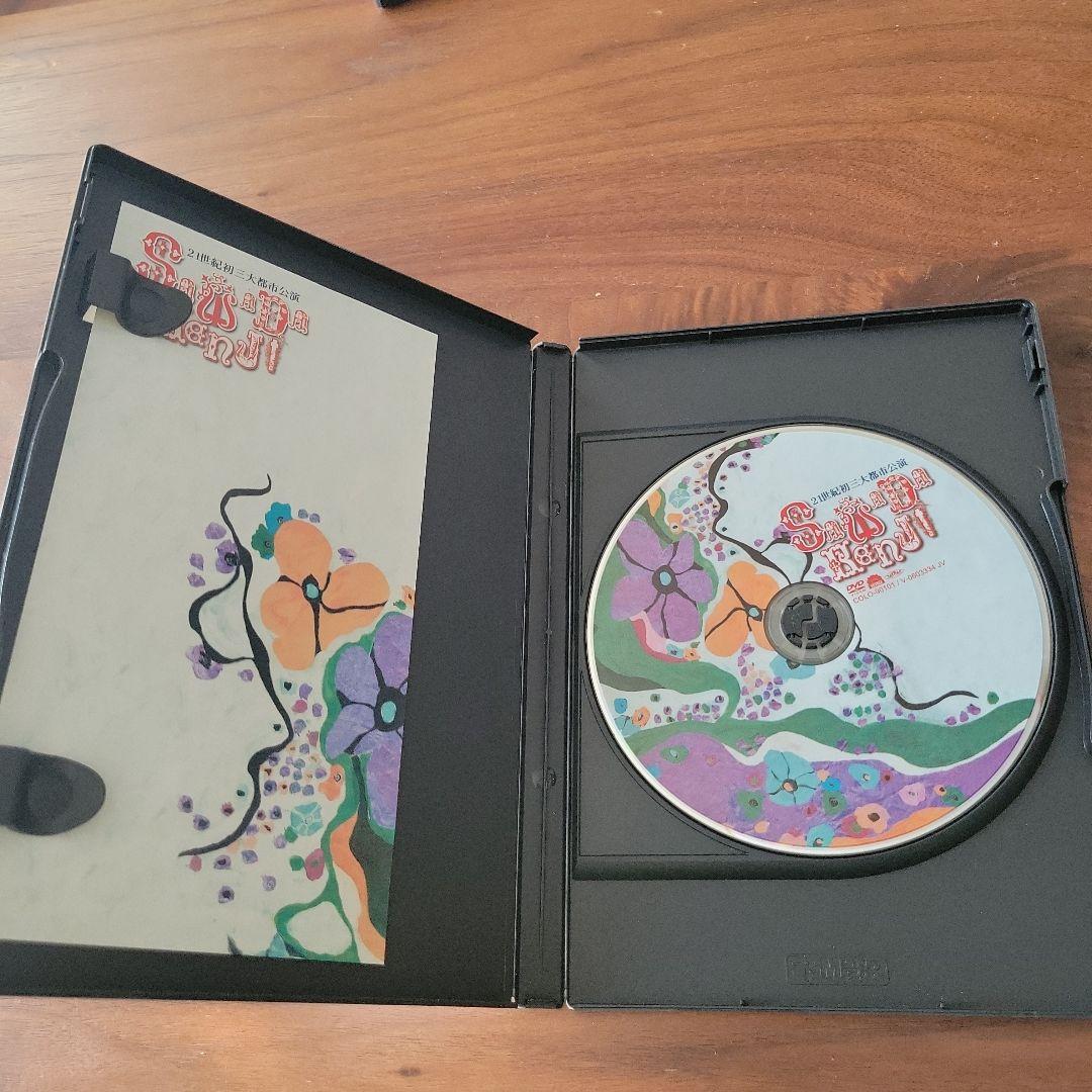 沢田研二生産限定21世紀初三大都市公演