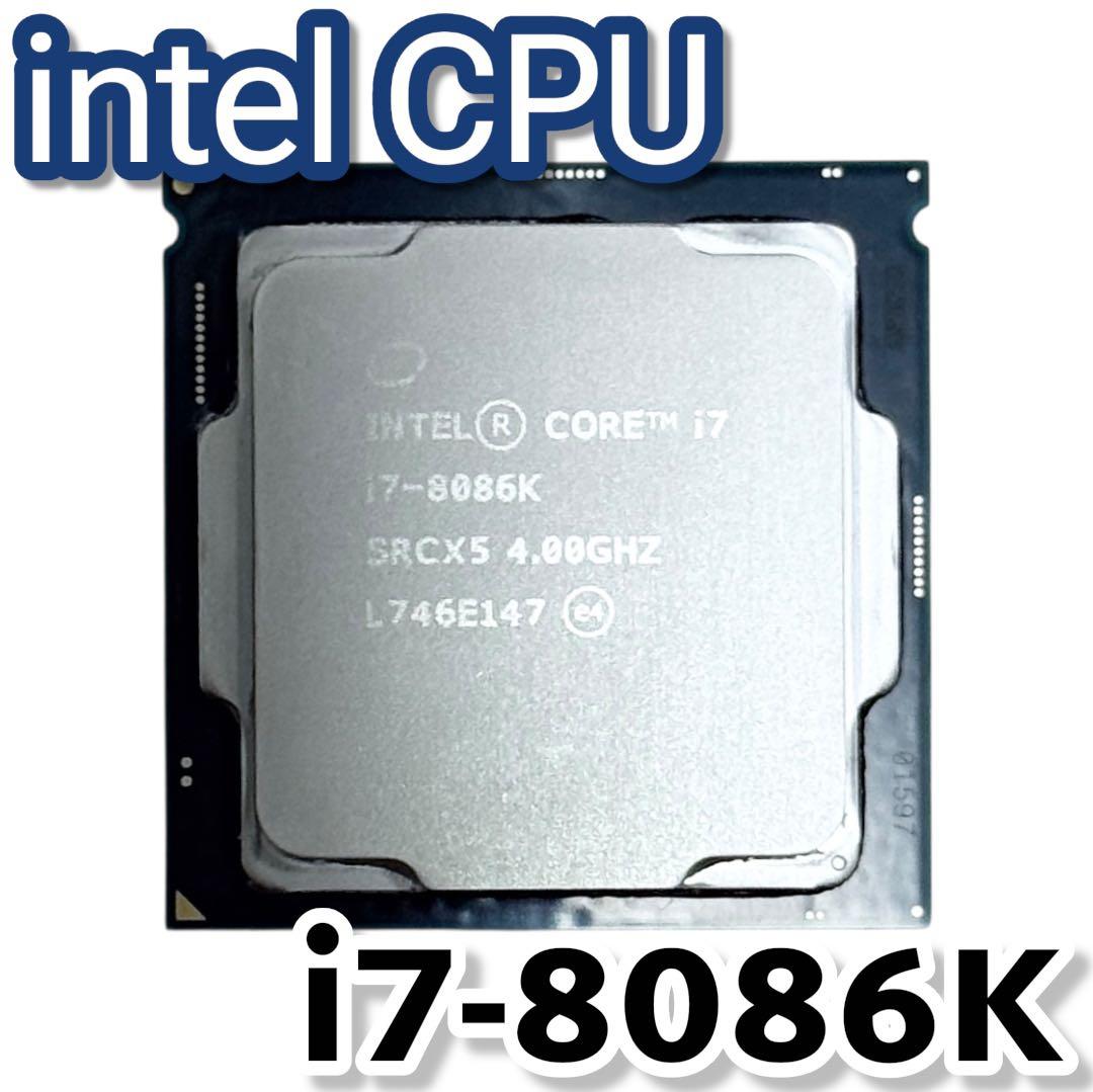 【ケース付き】intel CPU インテル Core i7-8086K ケース付 Amazon.com: Intel BX80684I78086K i7-8086K Limited Edition