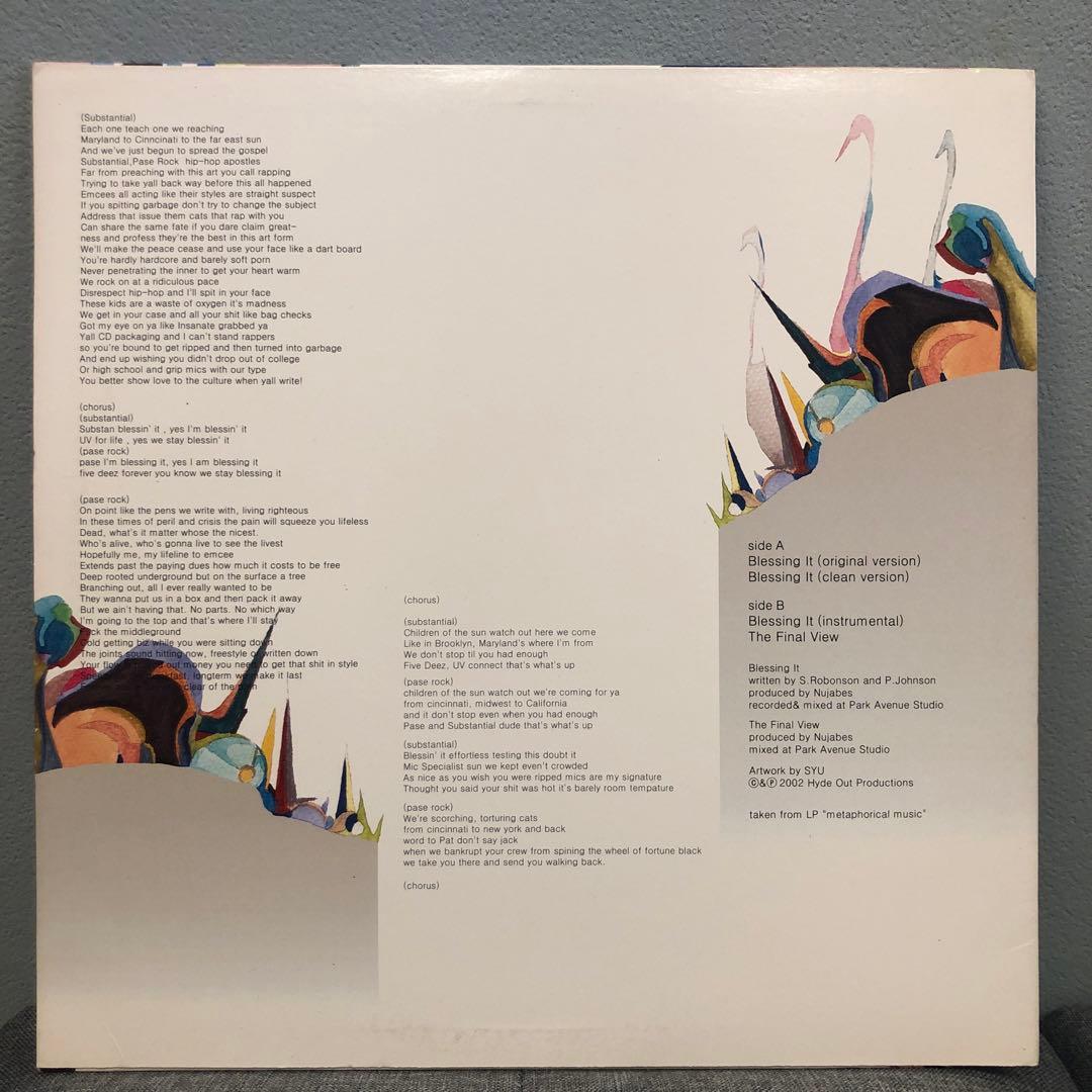 Nujabes THE FINAL VIEW 12インチレコード