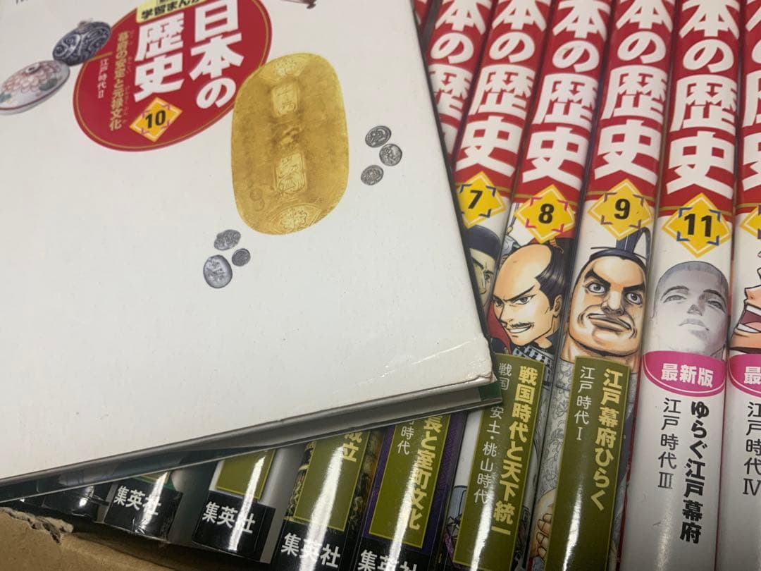 日本の歴史 全巻セット - メルカリ