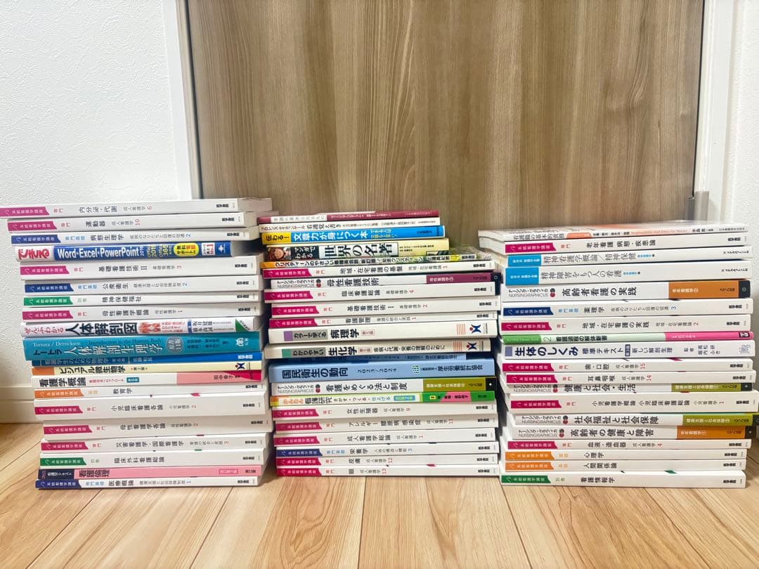 健康・医学 書籍セット 1冊300円 - メルカリ