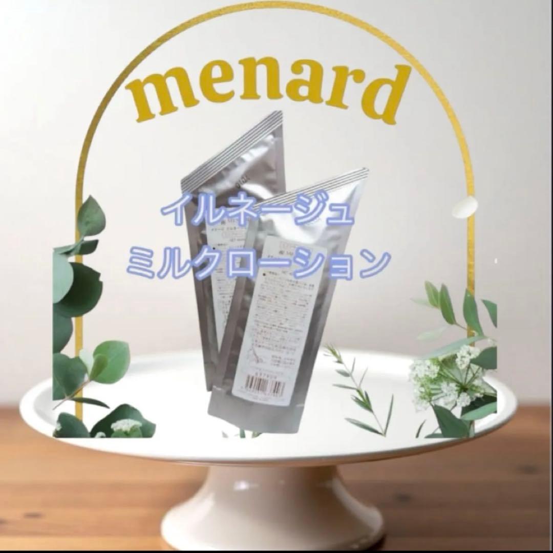 sachi♡まとめ買い