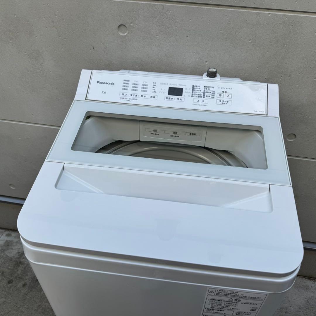 257⭐️2023年製美品☆パナソニック 洗濯機 7KG インバーター
