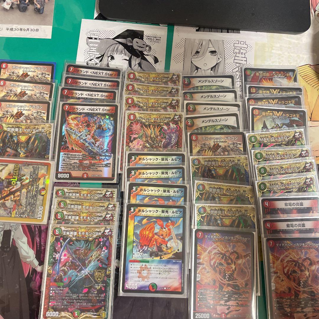 ブランドNEXT star連ドラデッキ - メルカリ