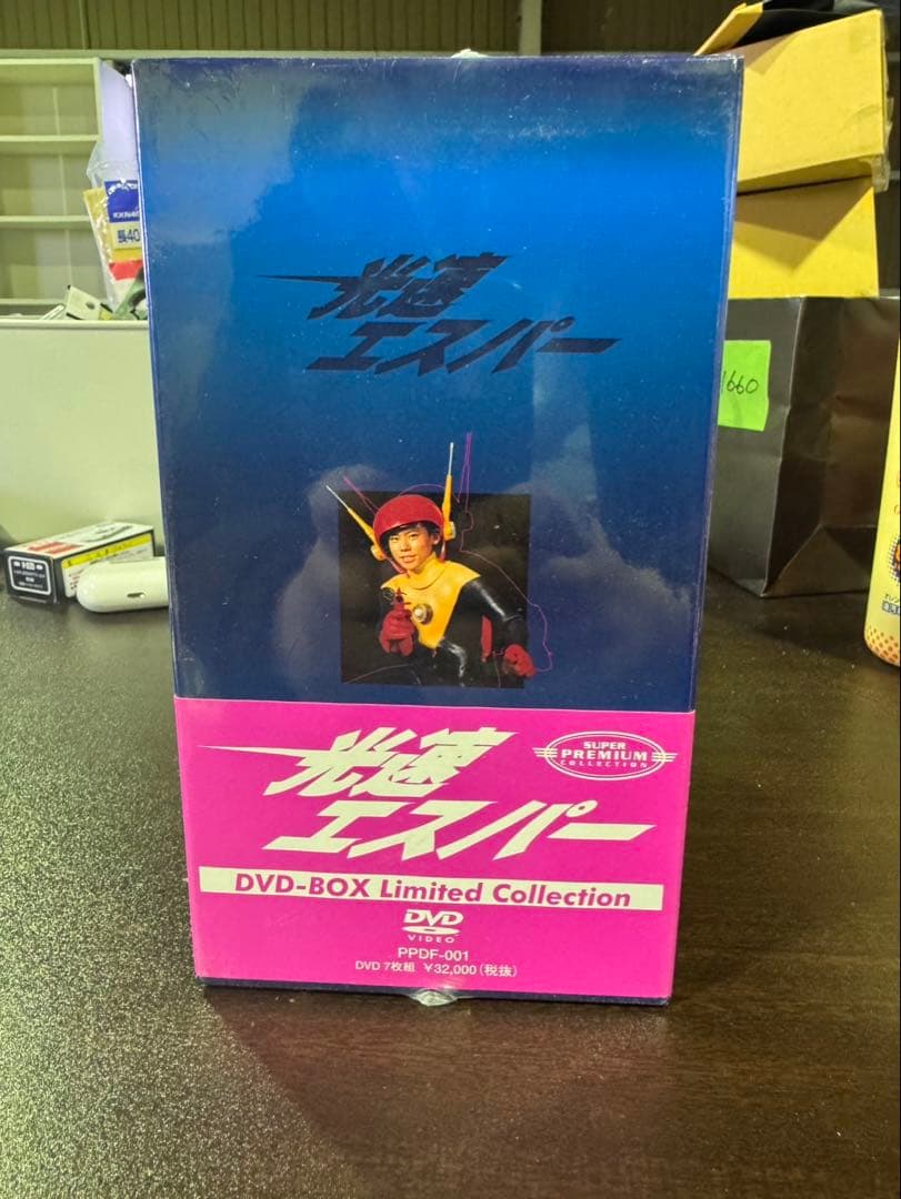 s1791 初回限定生産】光速エスパーDVD-BOX 全26話収録
