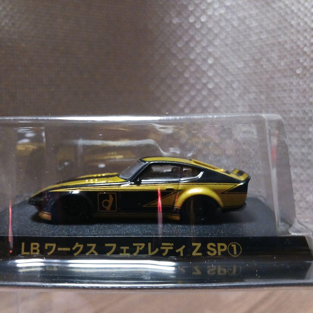 グラチャンコレクション【サメブル他3台 新品▪︎未開封】