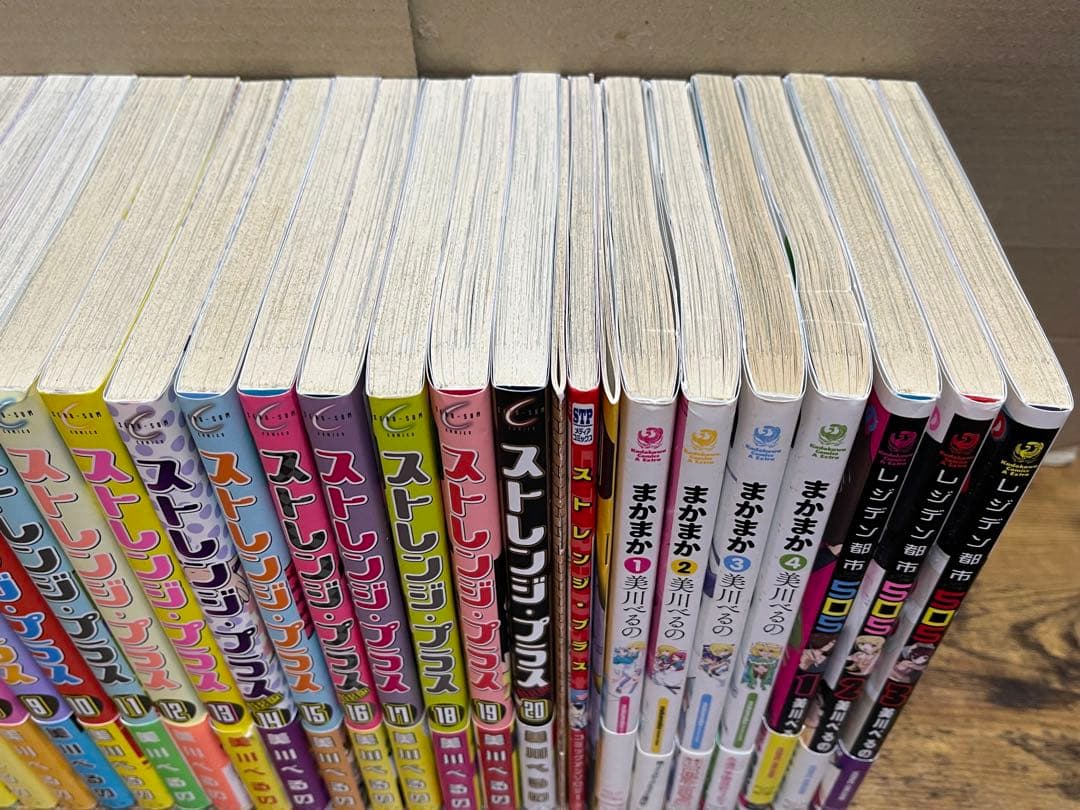 美川べるの　セット本